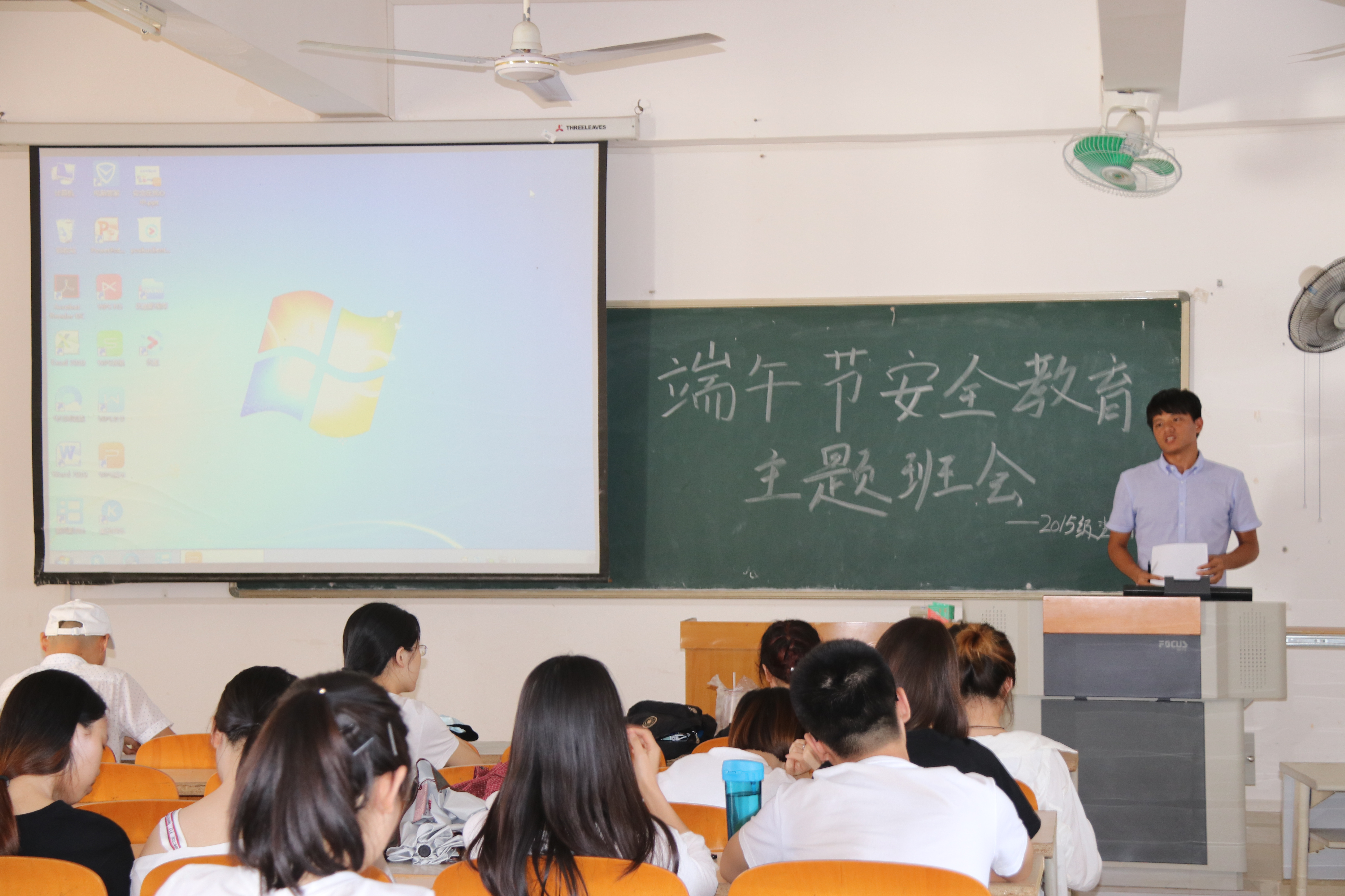 我院组织开展夏季校园安全暨端午节安全教育活动