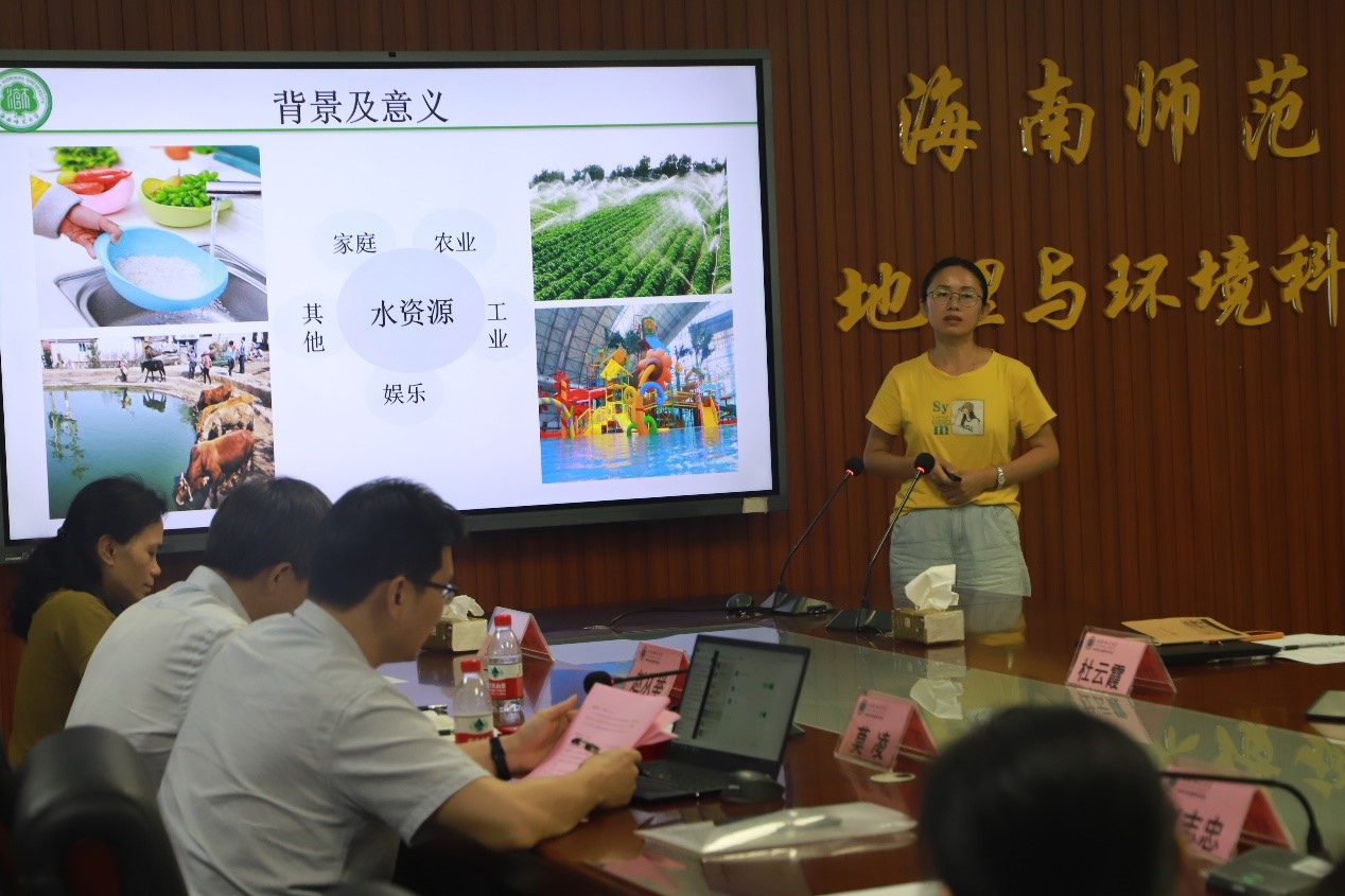 我院成功承办2024年第一期琼岛环境论坛