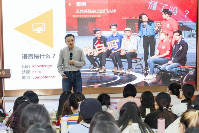 1640575357134832.png 叶军教授讲座现场.png