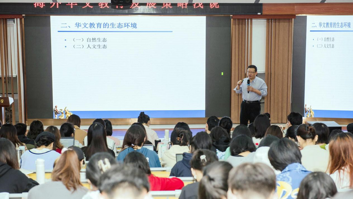 1640575345988792.png 曾毅平教授讲座现场.png