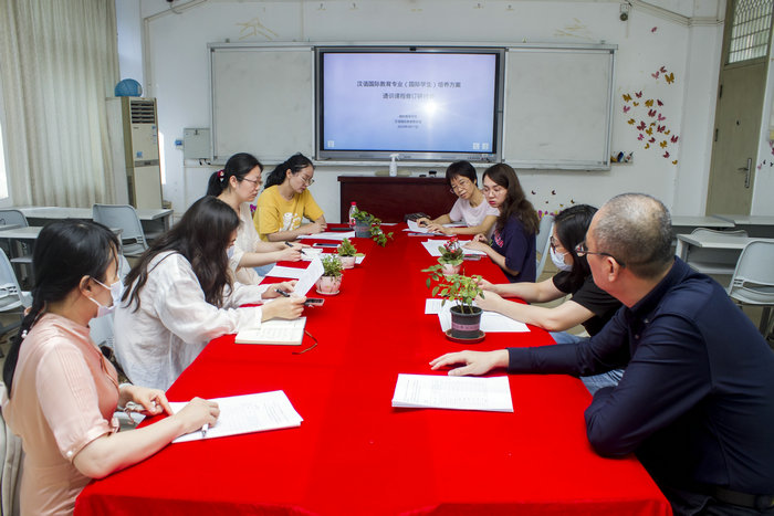 我院开展“留学生本科通识课程修订”主题教研活动.jpg