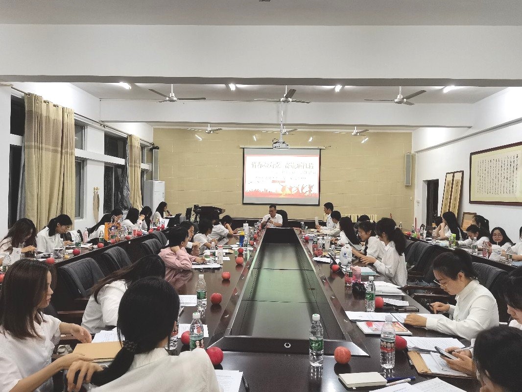 青春心向党,奋进新征程——文学院本科生党支部举行欢送毕业生党员主题党日活动
