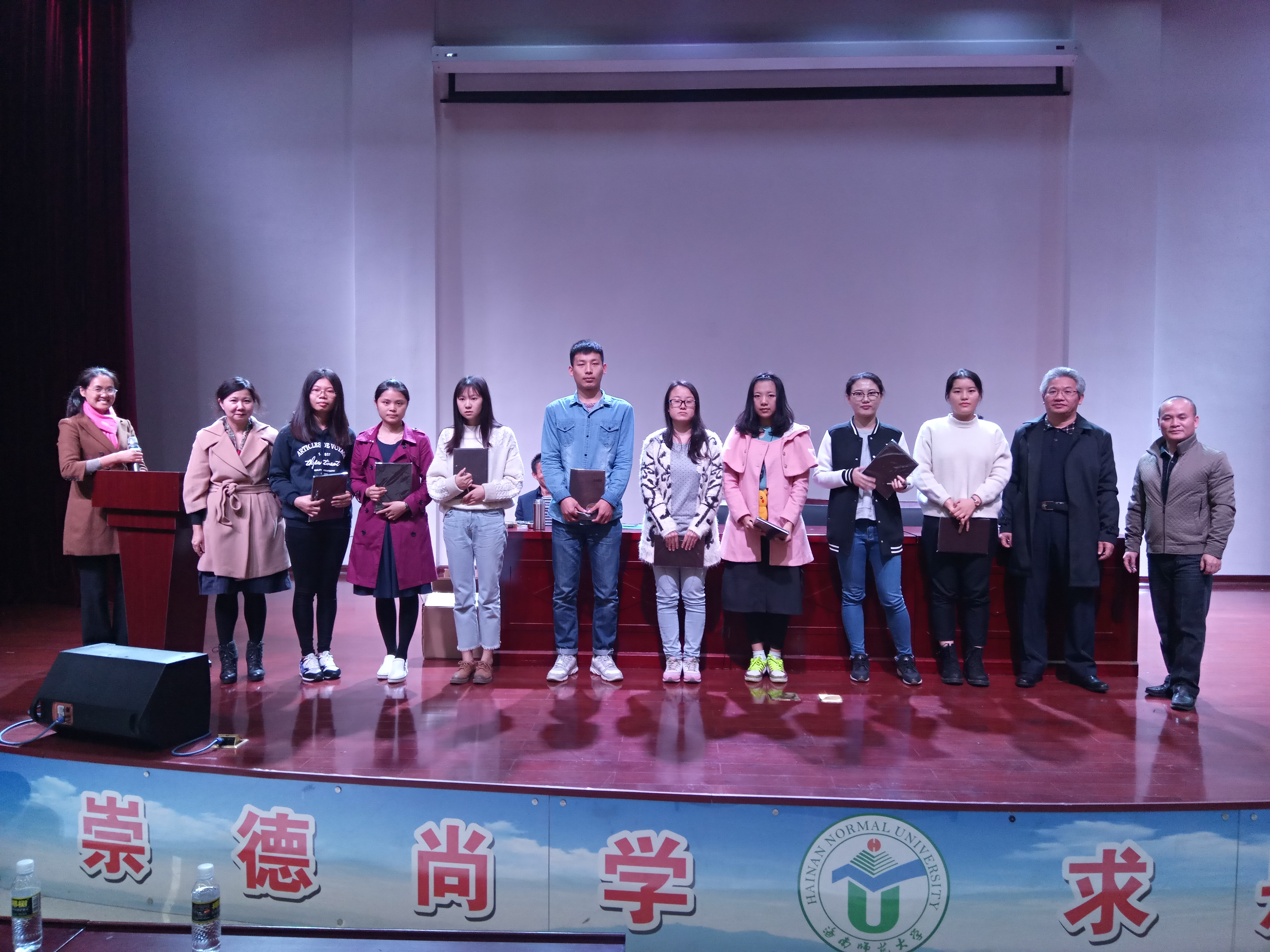 育才培德,为人师表 ——记2016年文学院实习总结暨表彰大会