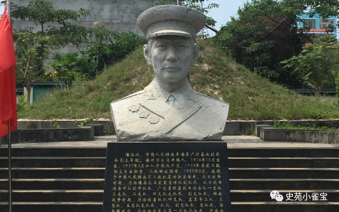 红色驿站：赤胆昭琼岛，雄风荡海疆