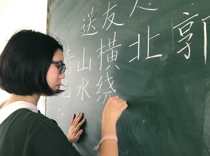 青年之声·文学院“字承古今,笔书寰宇”第九届三笔字大赛决赛赛后采访