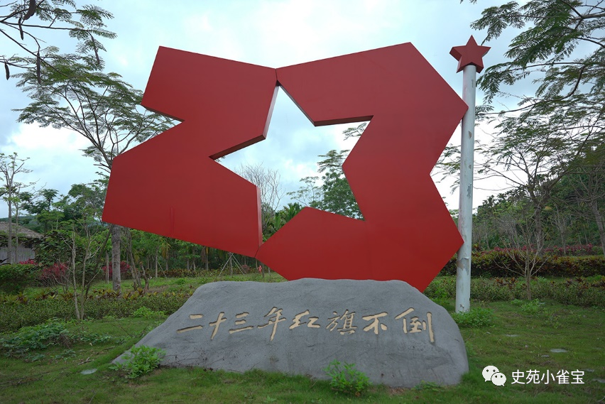 “琼崖革命的摇篮”――母瑞山革命根据地