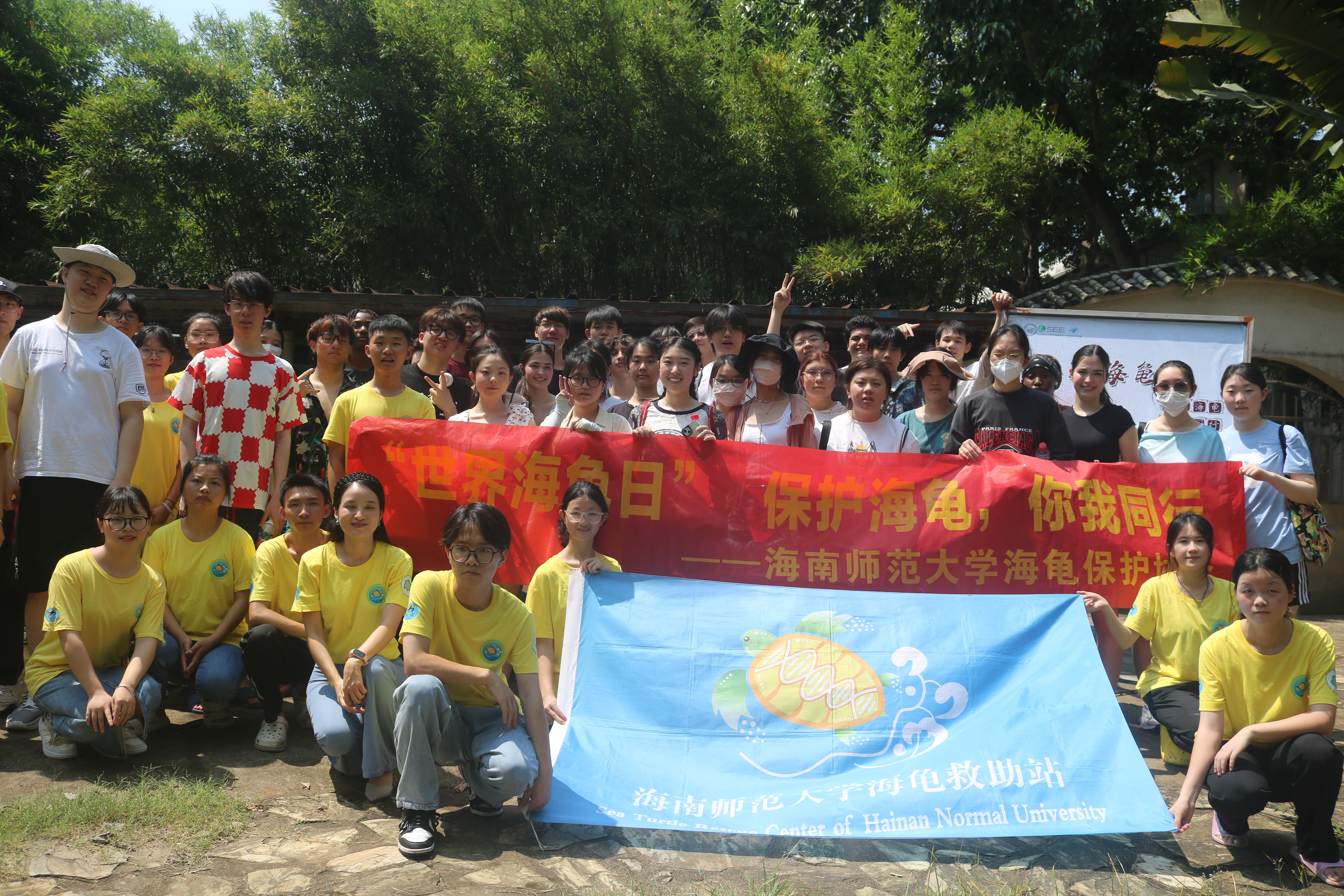 科技活动月--我校组织多场“世界龟鳖日”主题活动