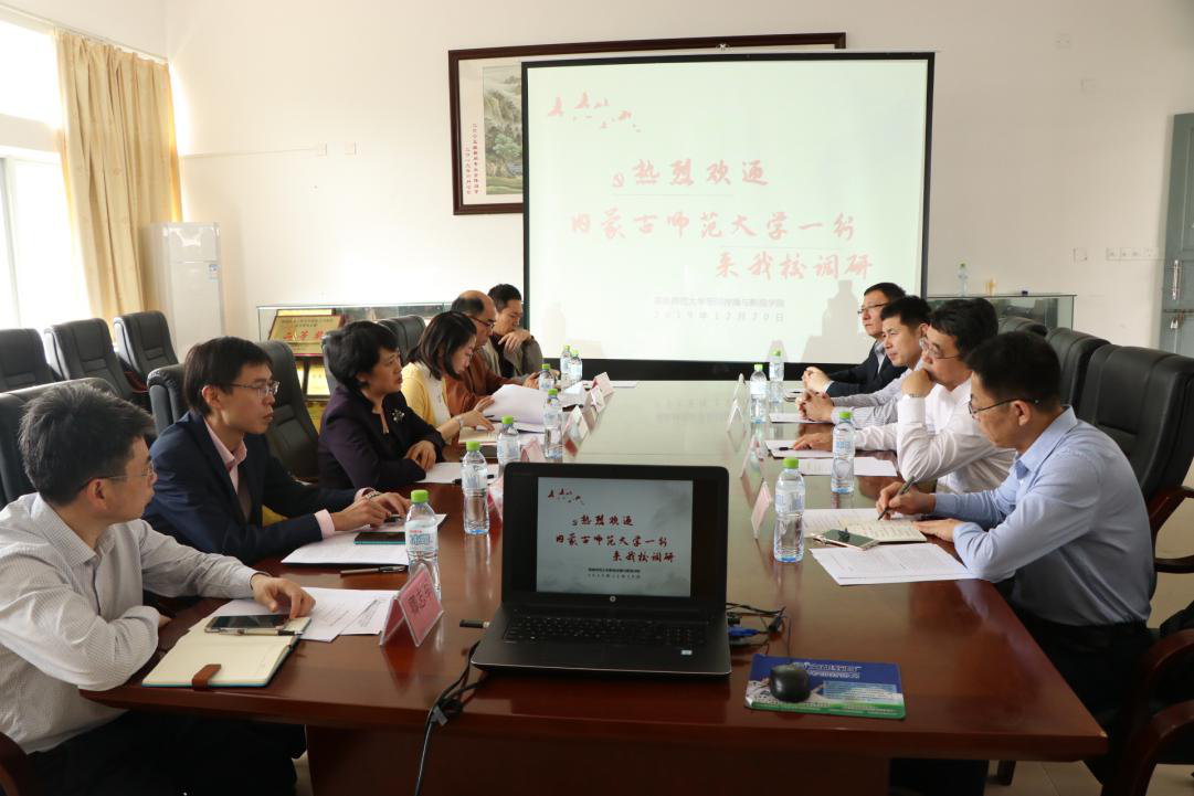 内蒙古师范大学副校长张海峰一行来我院调研