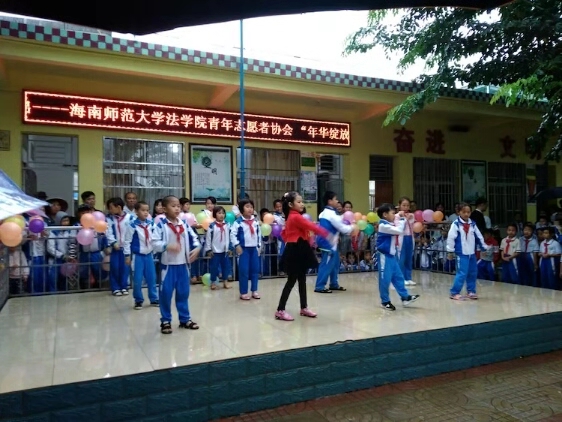 法学院青协志愿者到南江小学开展文艺演出活动