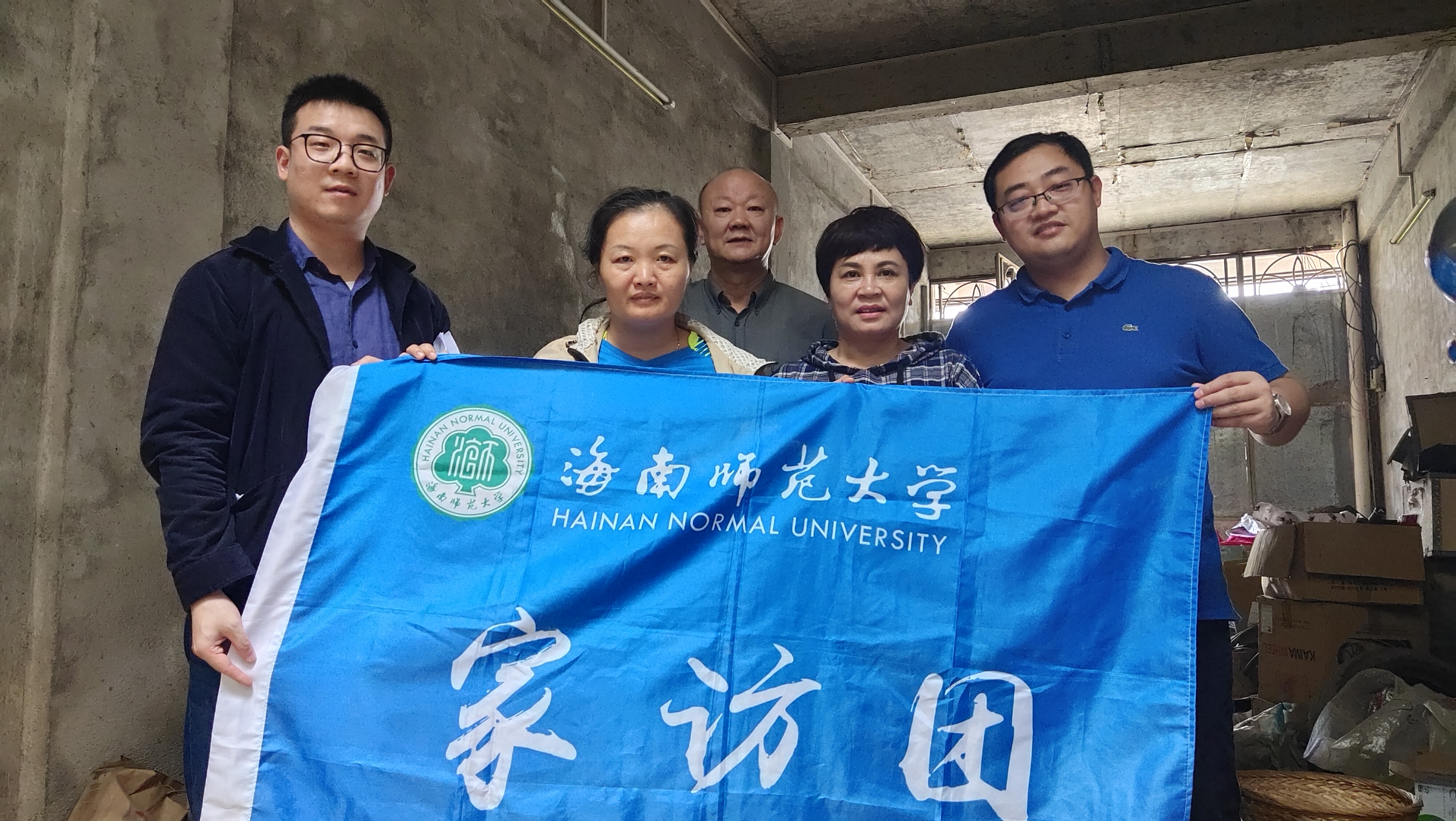 办实事丨学院走访慰问家庭经济困难生家庭