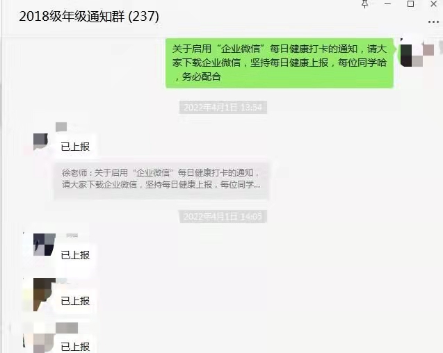 同心战役，共护师生平安――音乐学院全力做好校园疫情防控工作