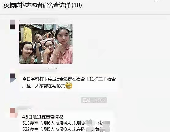 同心战役，共护师生平安――音乐学院全力做好校园疫情防控工作