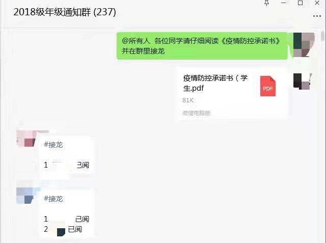 同心战役，共护师生平安――音乐学院全力做好校园疫情防控工作