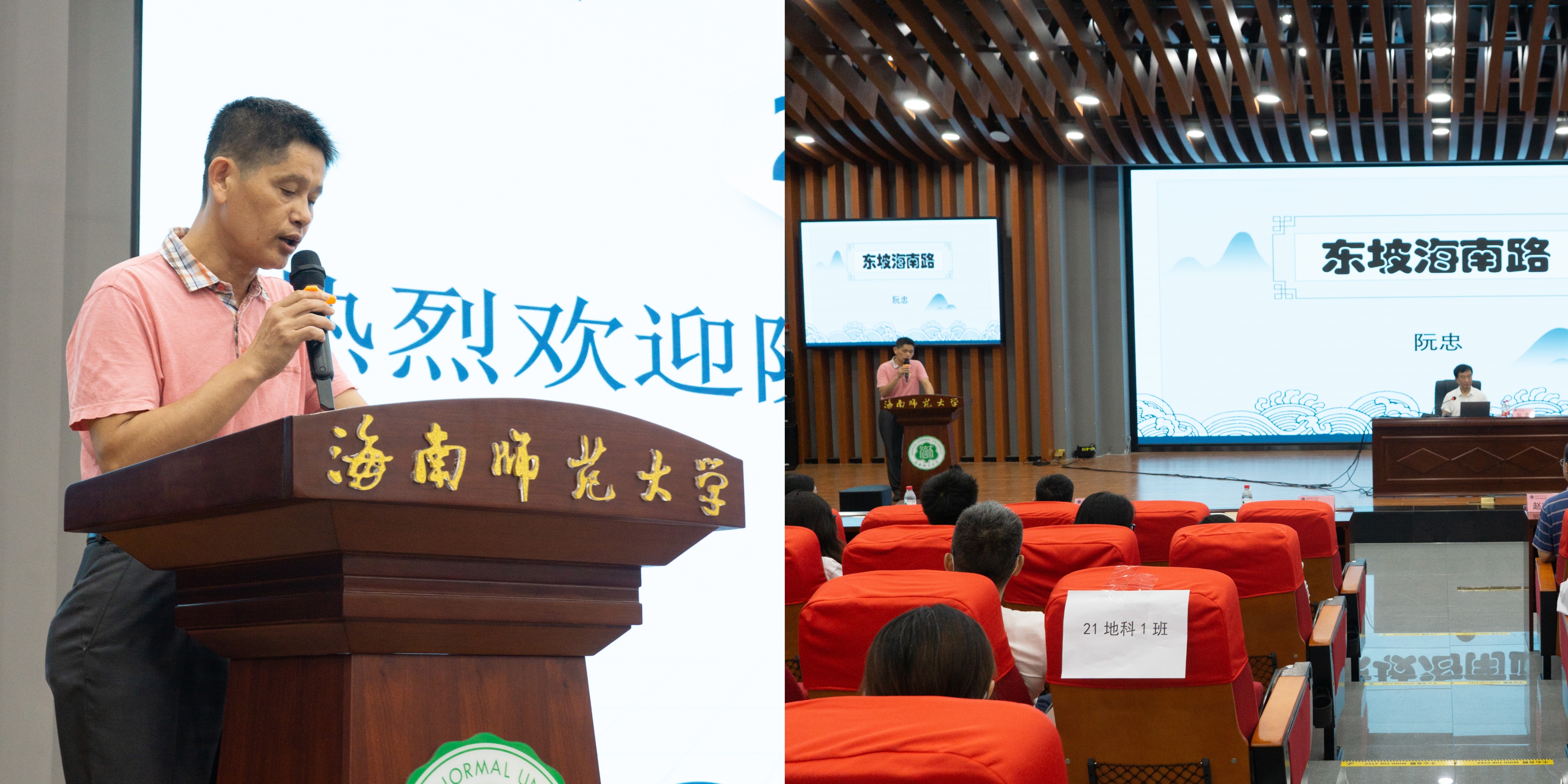 讲述东坡海南路,弘扬优秀传统文化