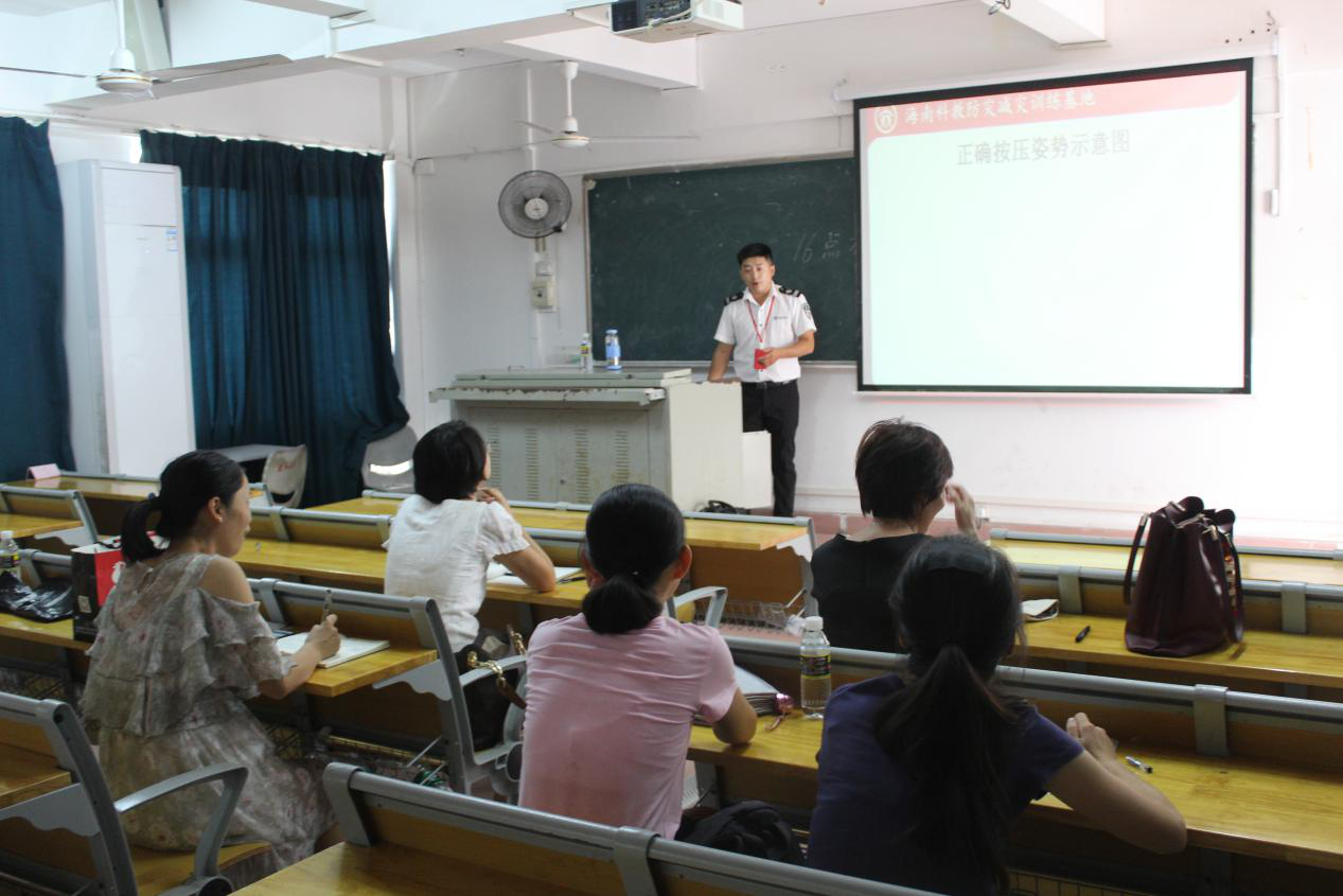 法学院举办防灾减灾知识普及讲座