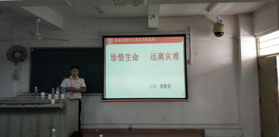 法学院举办防灾减灾知识普及讲座