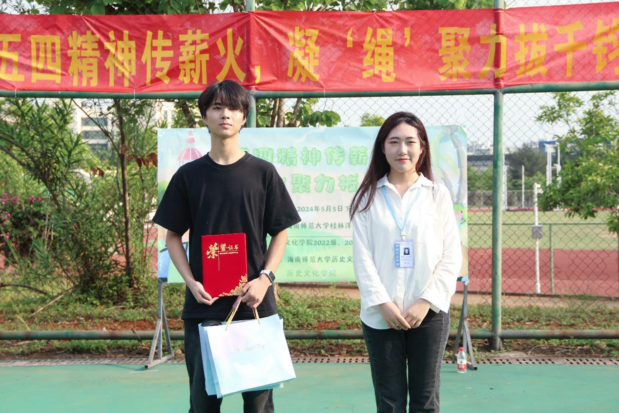 青年之声｜记海南师范大学历史文化学院“五四精神传薪火，凝‘绳’聚力拔千钧”五四拔