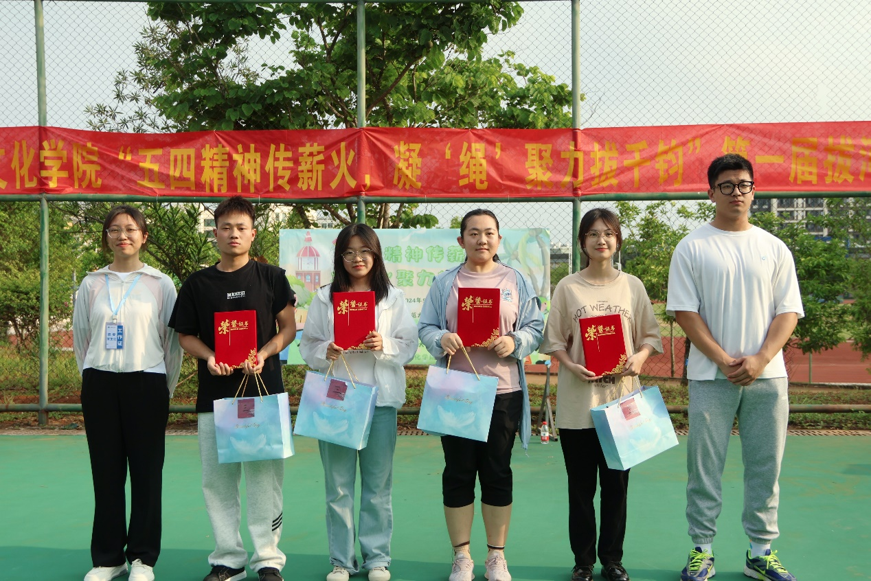 青年之声｜记海南师范大学历史文化学院“五四精神传薪火，凝‘绳’聚力拔千钧”五四拔