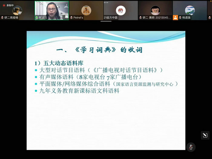 1666582890397283.jpg 湖南大学彭兰玉教授应邀为我院师生作学术讲座.jpg