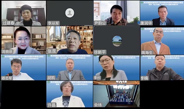 我院举行国家社科重大项目开题论证会