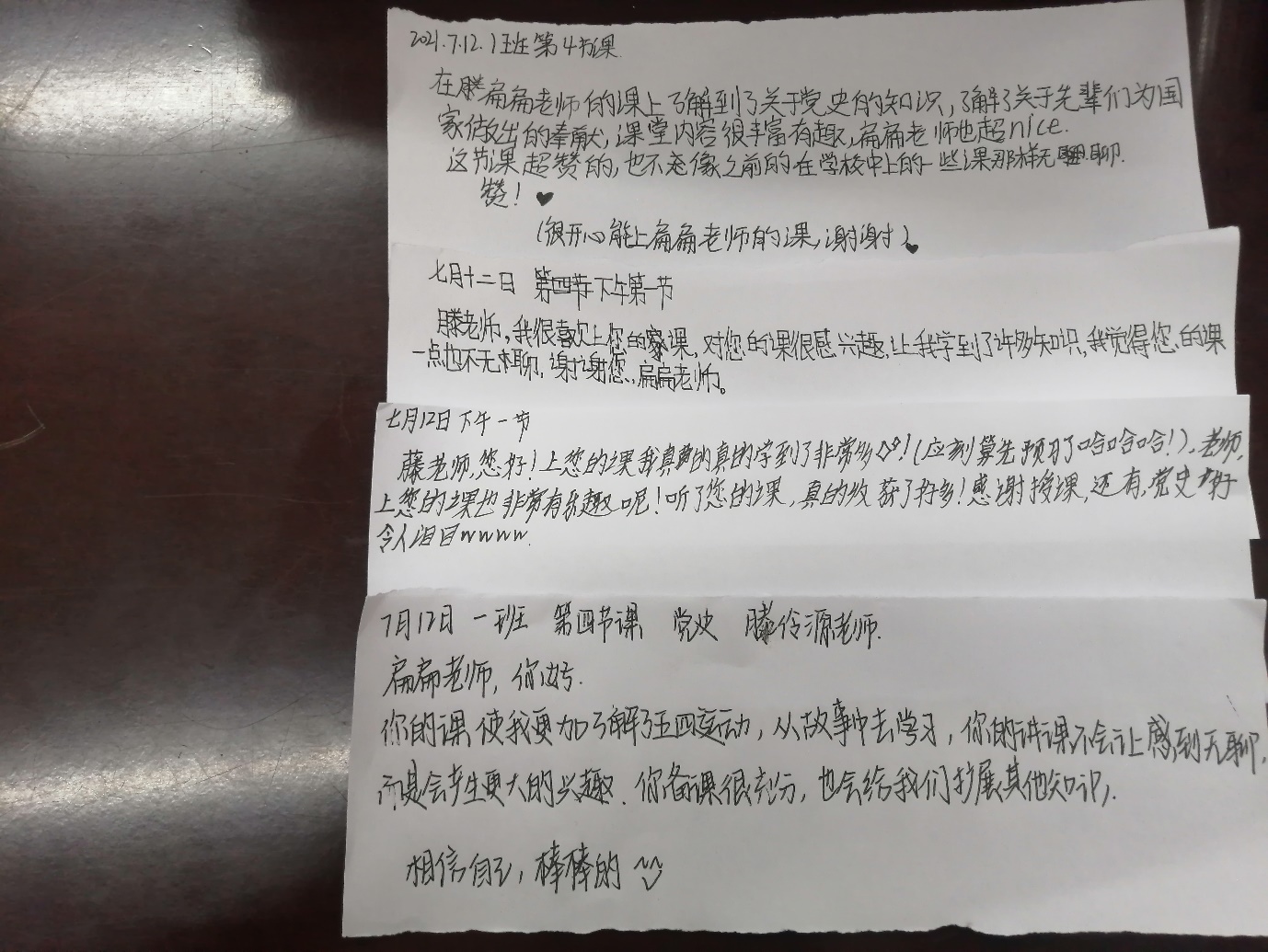 三下乡