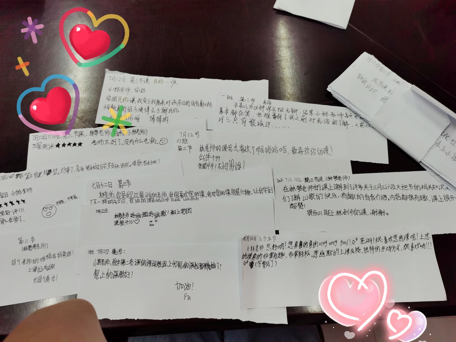 三下乡