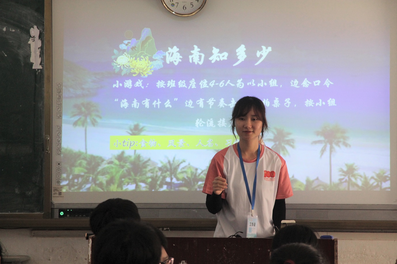 三下乡