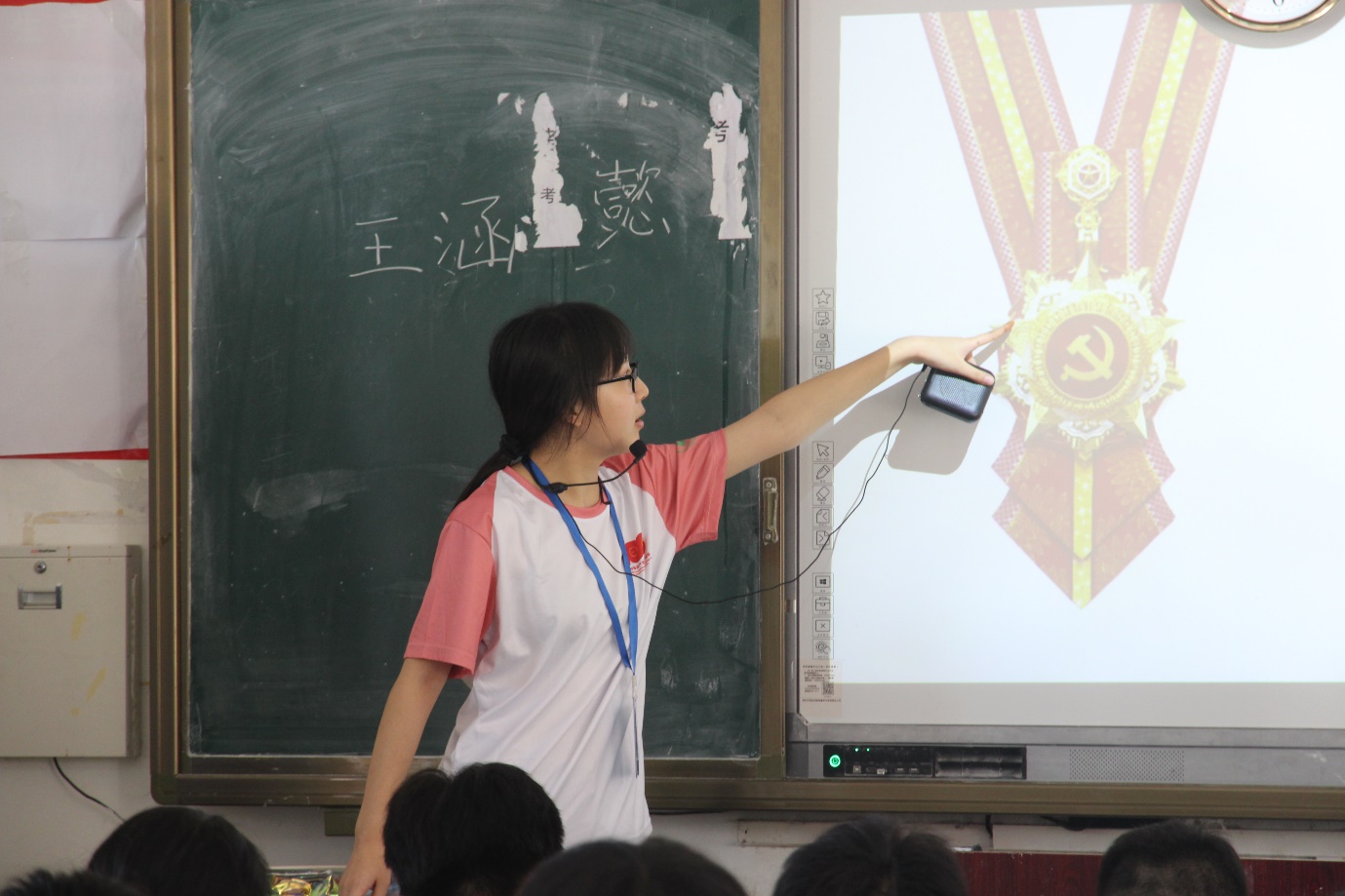 三下乡