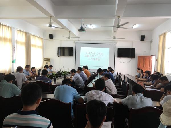 史海涛副校长到我院检查指导台风“山竹”防御工作