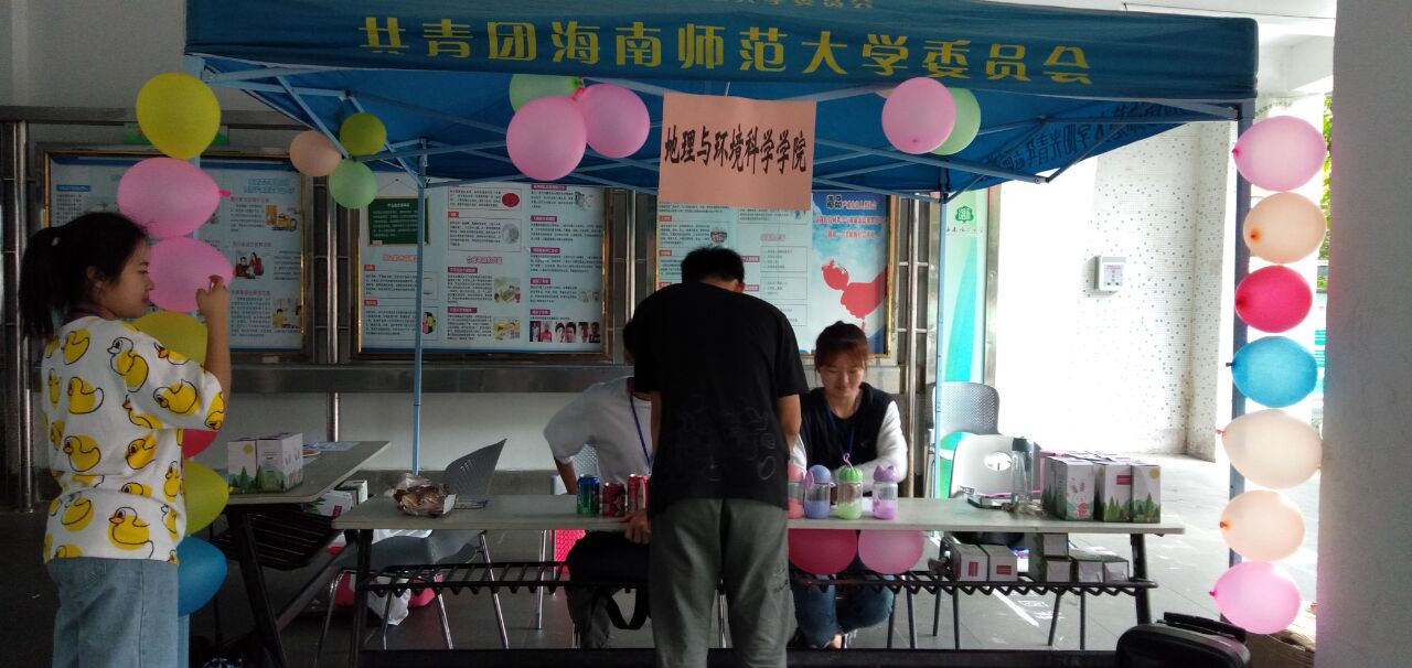 魅力女生,活力青春——记我院开展3女生节游园活动