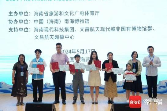 学院新闻