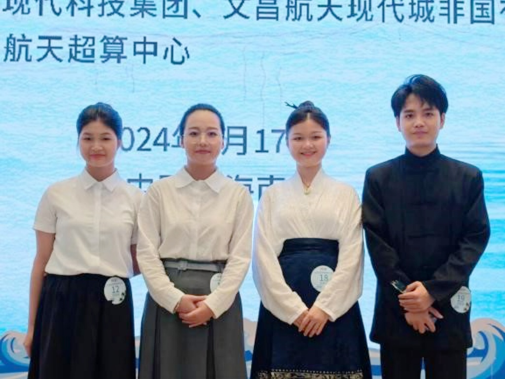 学院新闻