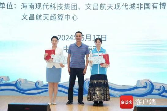 学院新闻