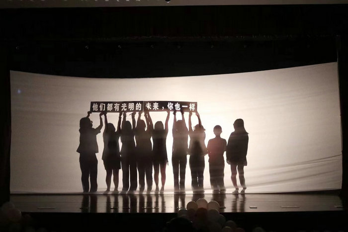 光影剧《前途似锦》.jpg