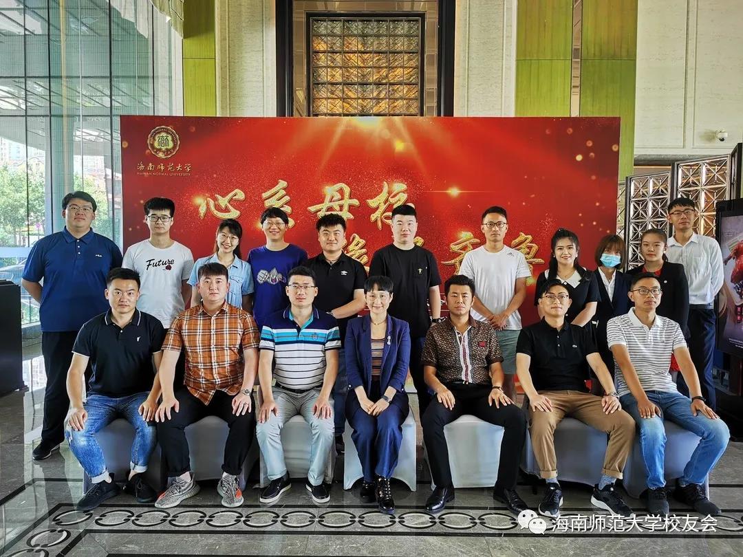 我校召开校友会山东分会成立大会