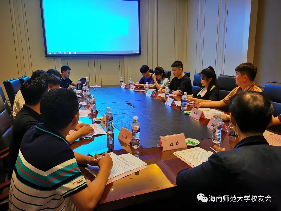 我校召开校友会山东分会成立大会