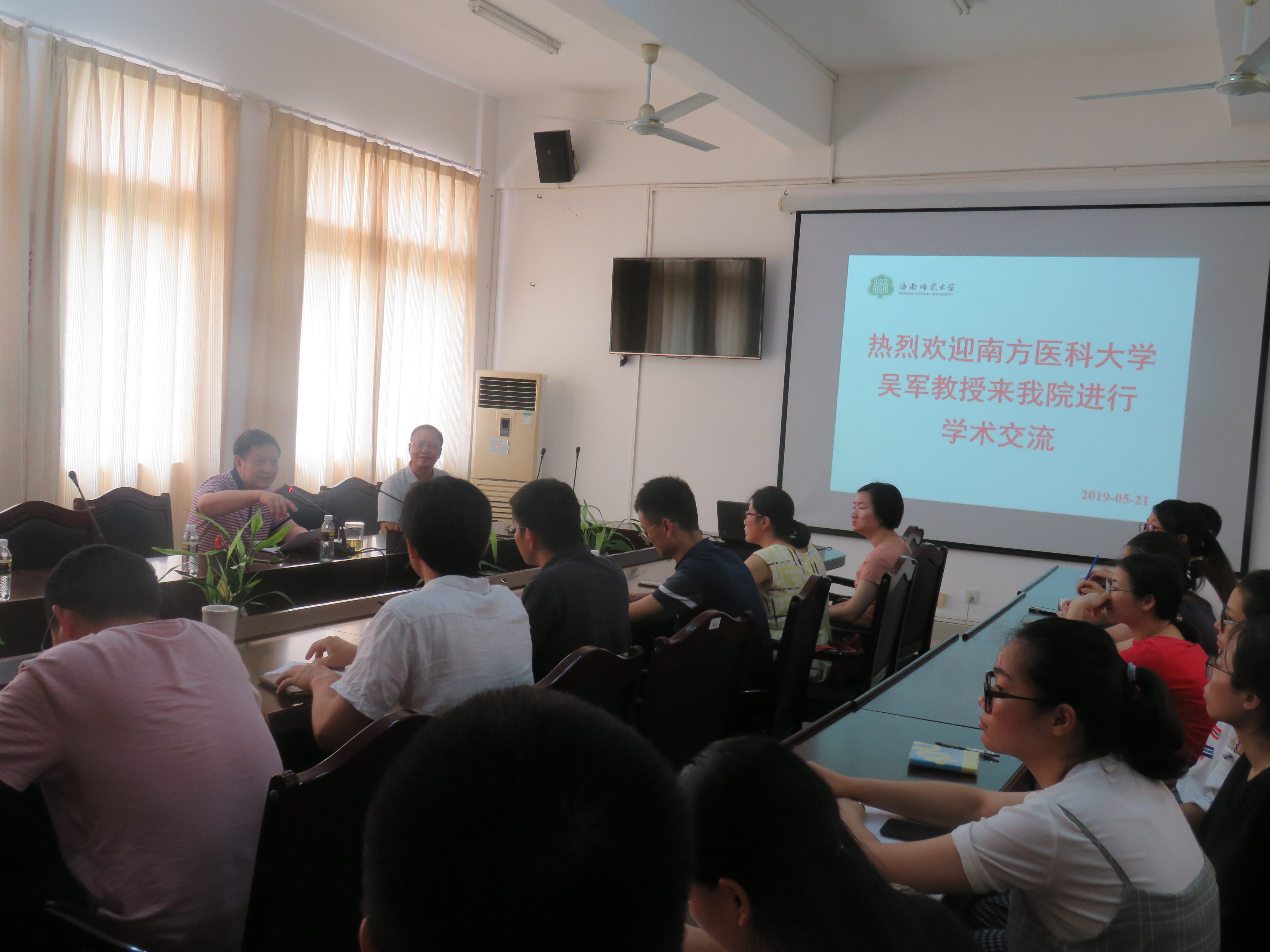 我院特邀南方医科大学吴军教授作学术交流