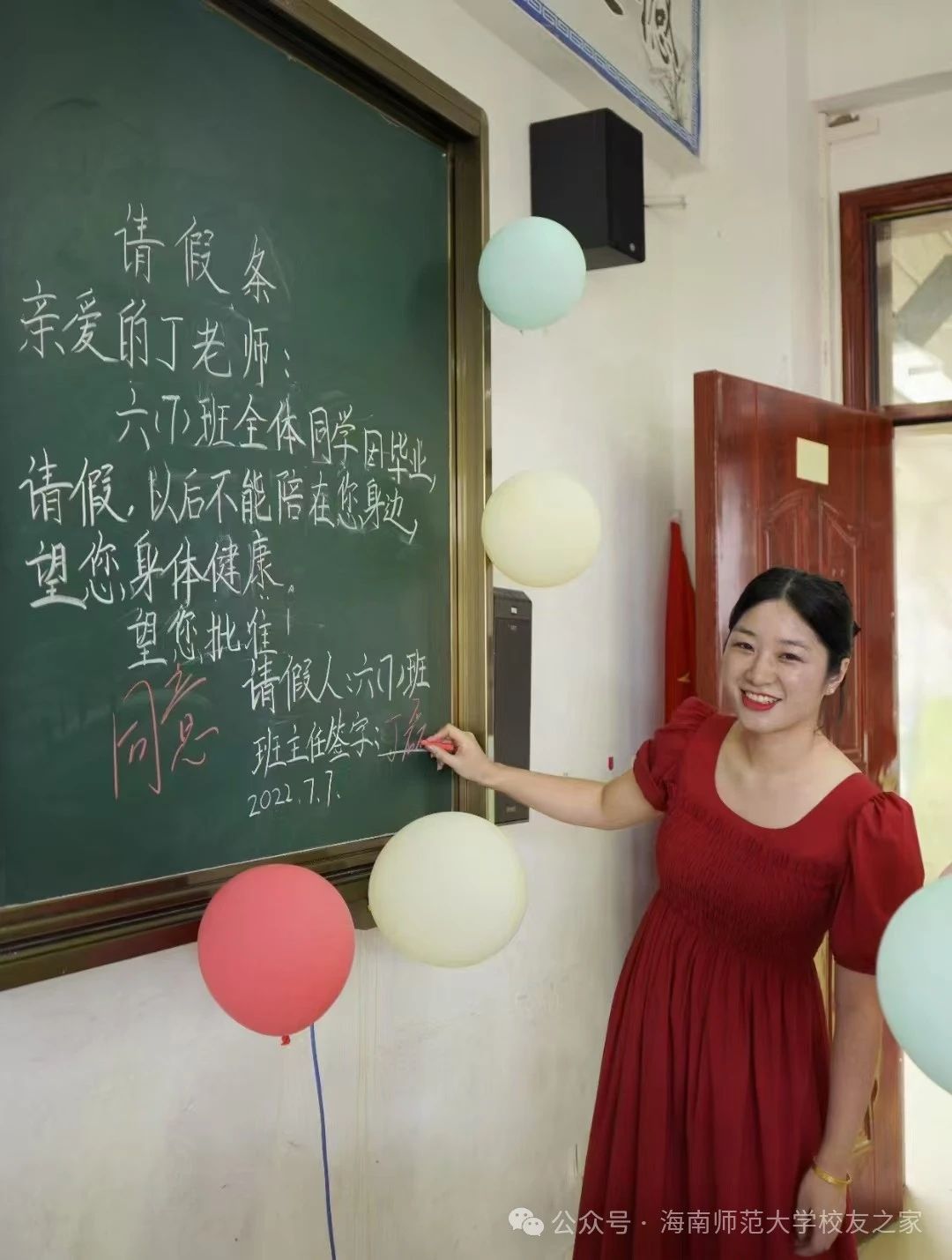 优秀教育人之党员先锋 | 丁磊：誓为园丁哺英秀 磊落向党育春苗