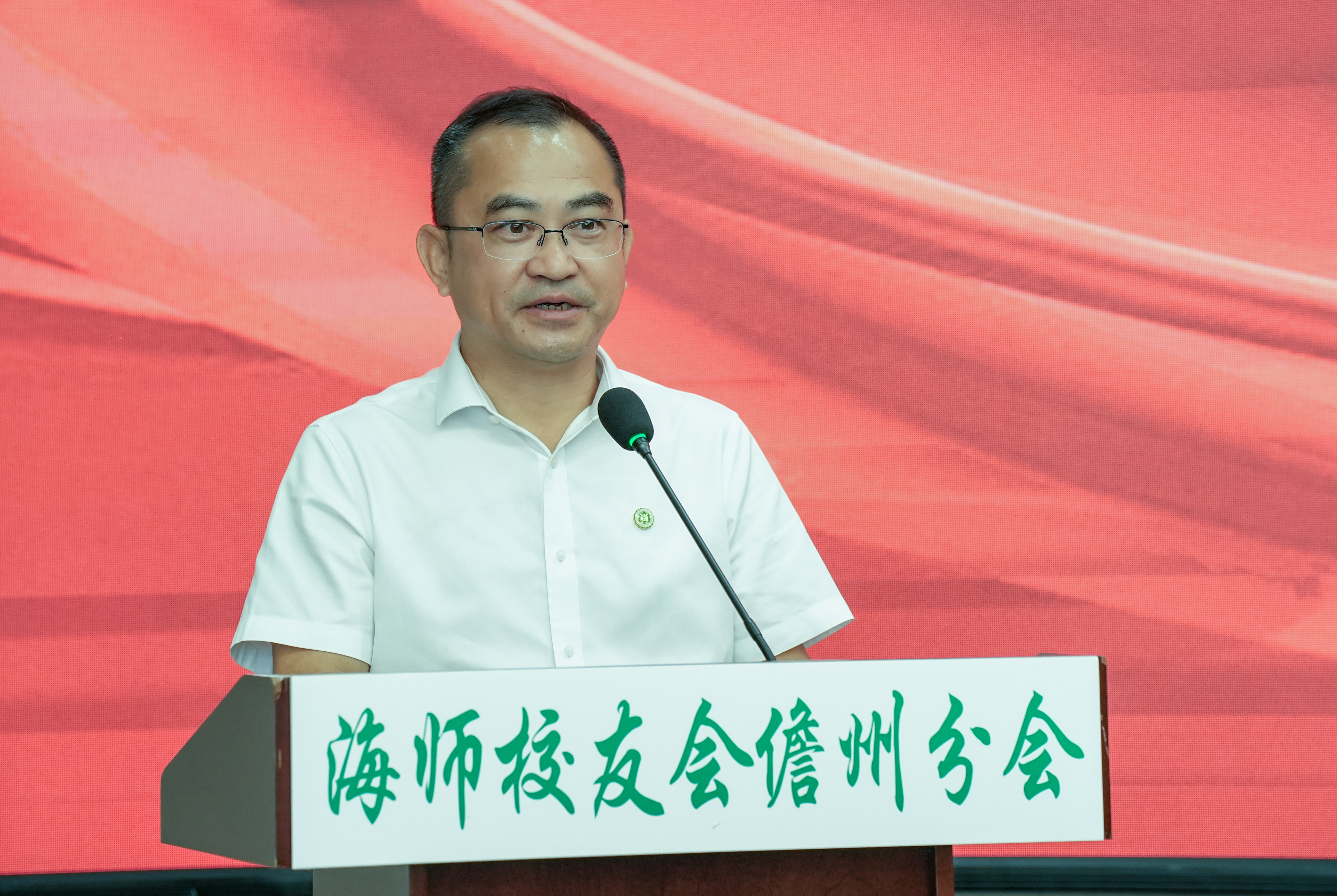 海南师范大学校友会儋州校友分会换届大会暨75周年校庆活动顺利举行