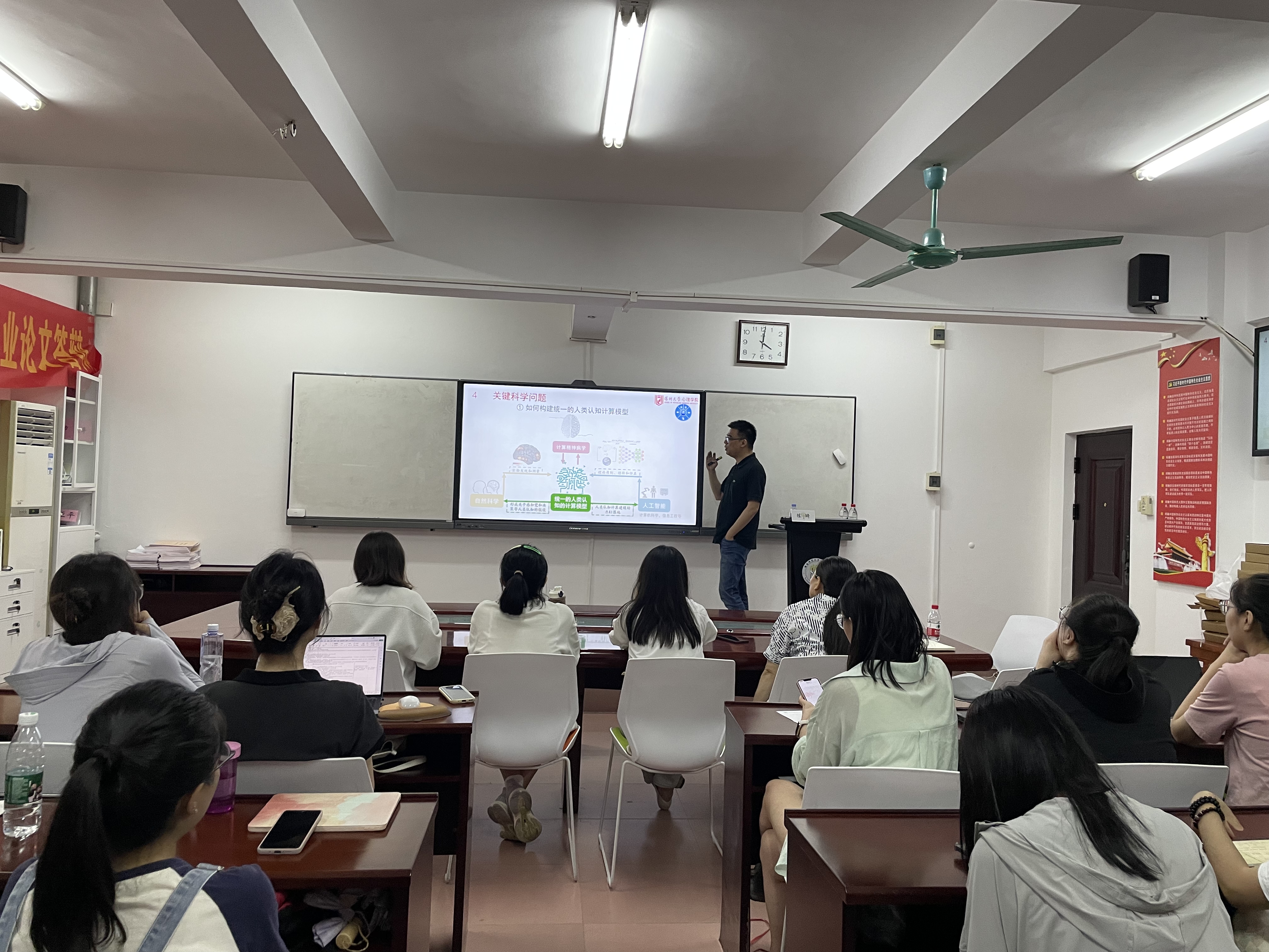 深圳大学陈琦教授受邀到我院做学术报告