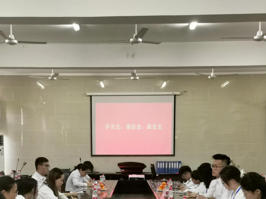 历史文化学院“学党史,强信念,跟党走”党史讲座