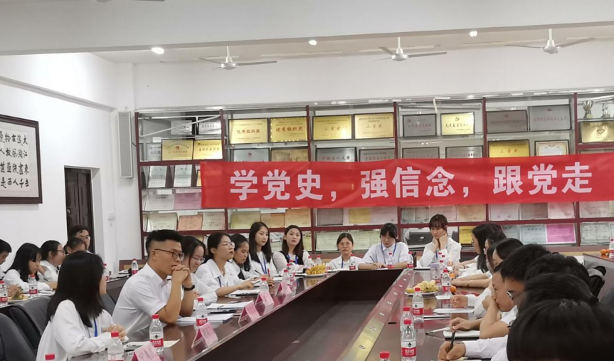 历史文化学院“学党史,强信念,跟党走”党史讲座