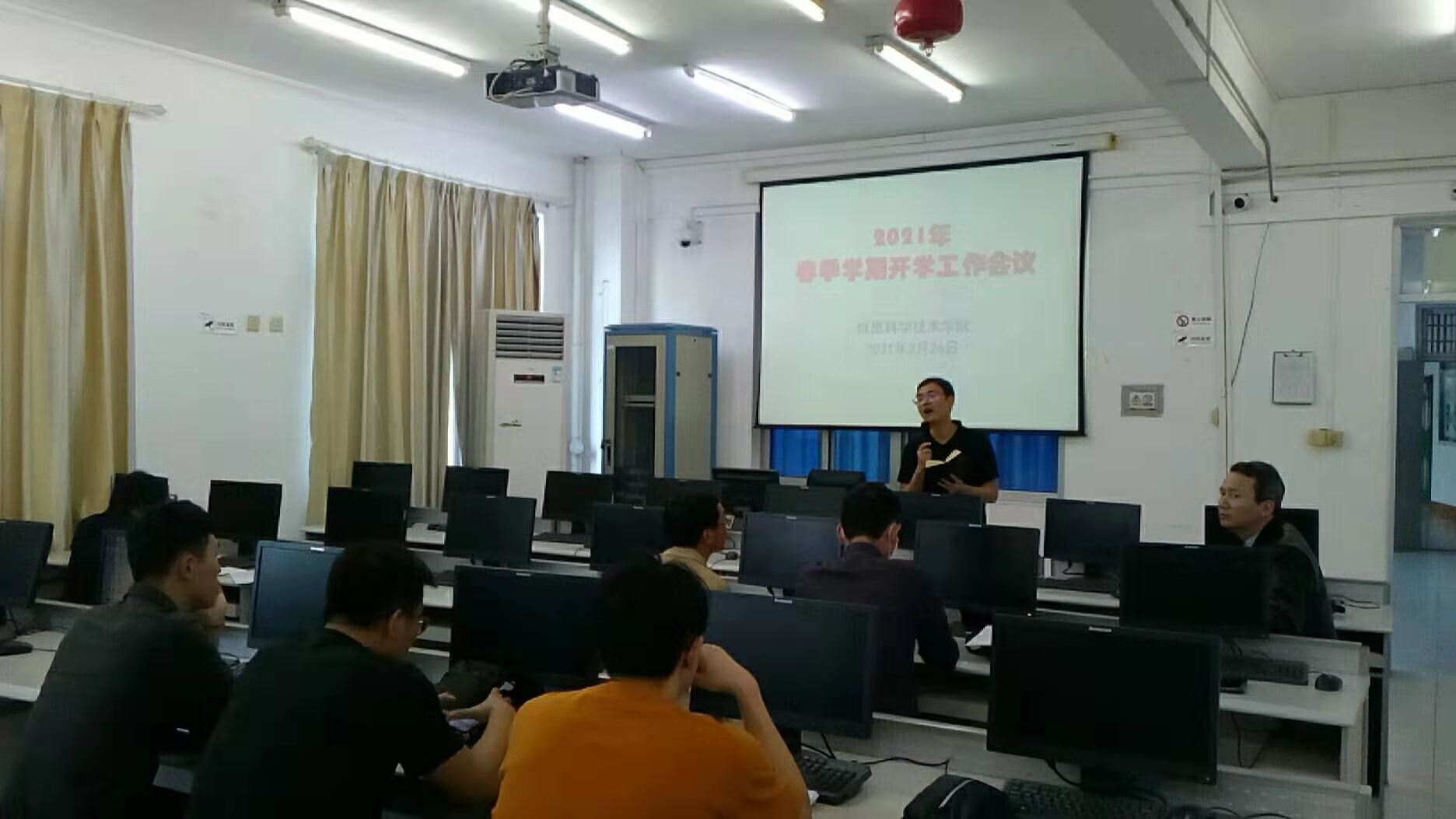 我院召开2020-2021学年第二学期开学工作会议