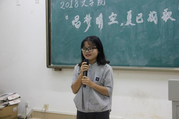 飞扬歌声,吟唱岁月——青年之声·记2018文学院“唱梦晴空,夏已成歌”歌手大赛复赛