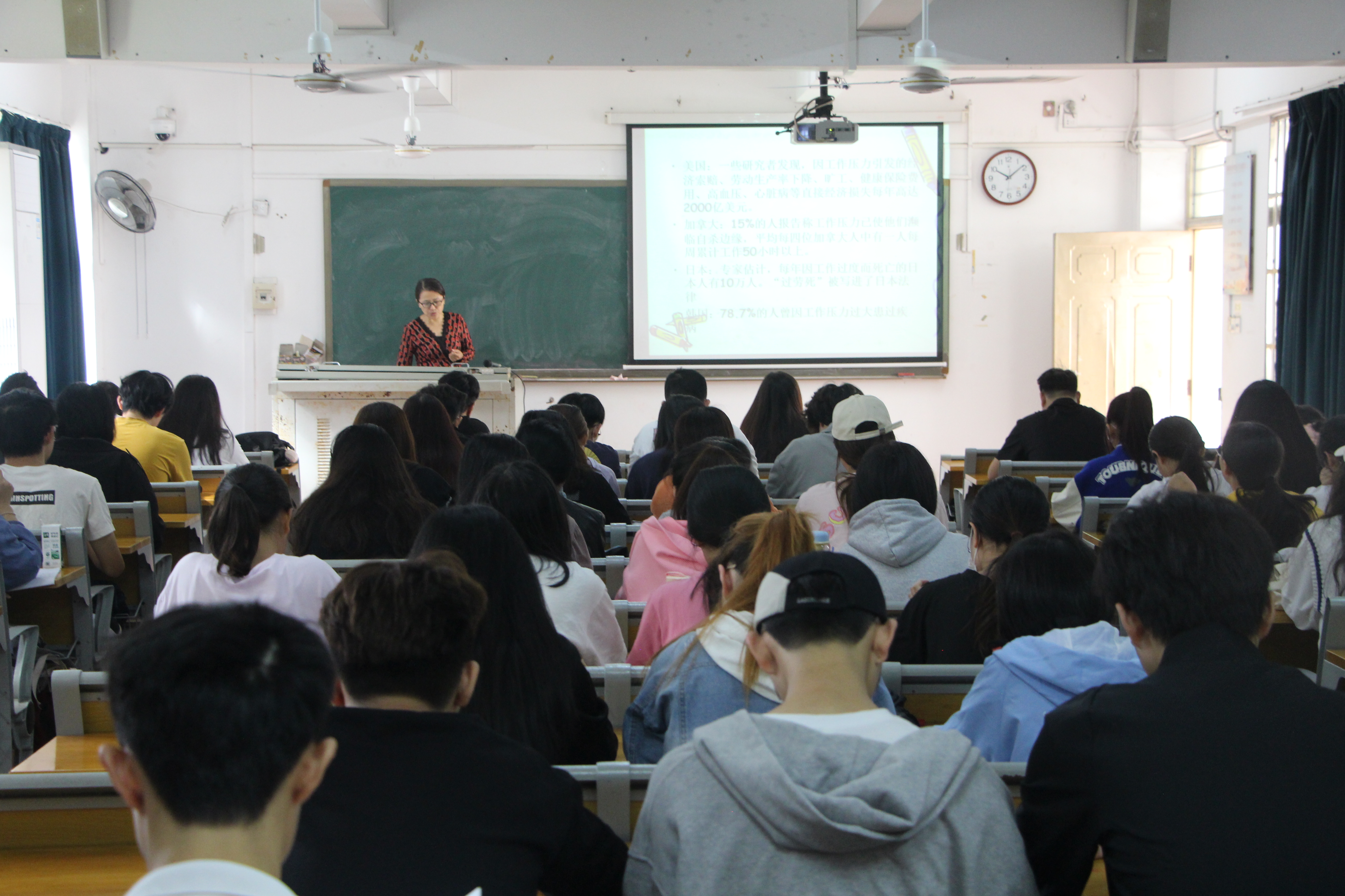 心理学院举办“与压力共舞”讲座