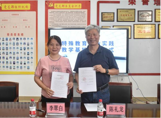 “与爱同行，共沐春光”―教育学院“全国助残日”特别活动成功举办