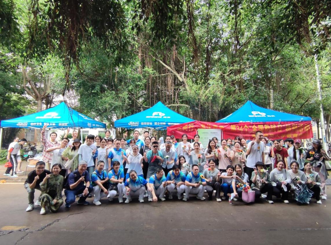 “与爱同行，共沐春光”―教育学院“全国助残日”特别活动成功举办