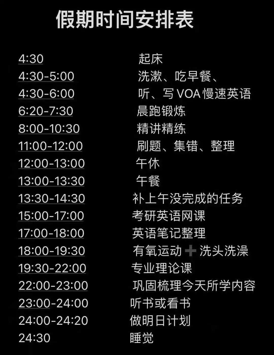 舞动人心，一个文艺双修的美女学霸