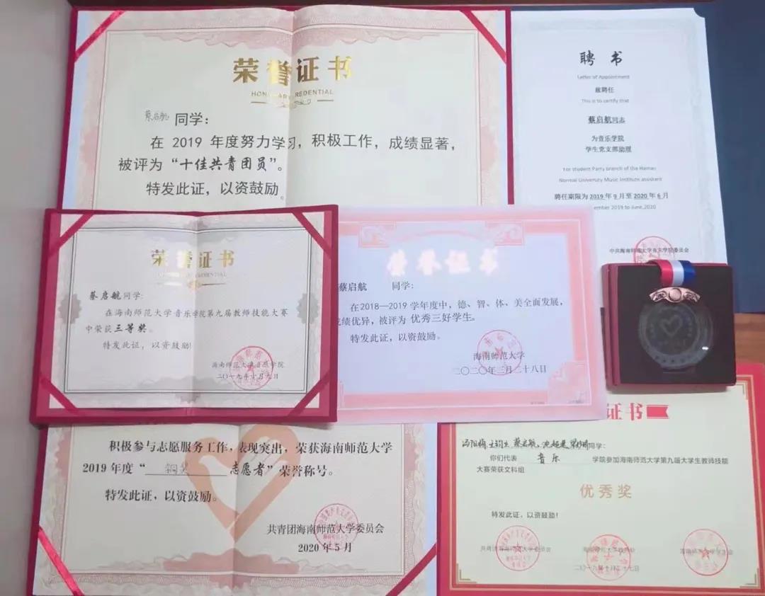 舞动人心，一个文艺双修的美女学霸