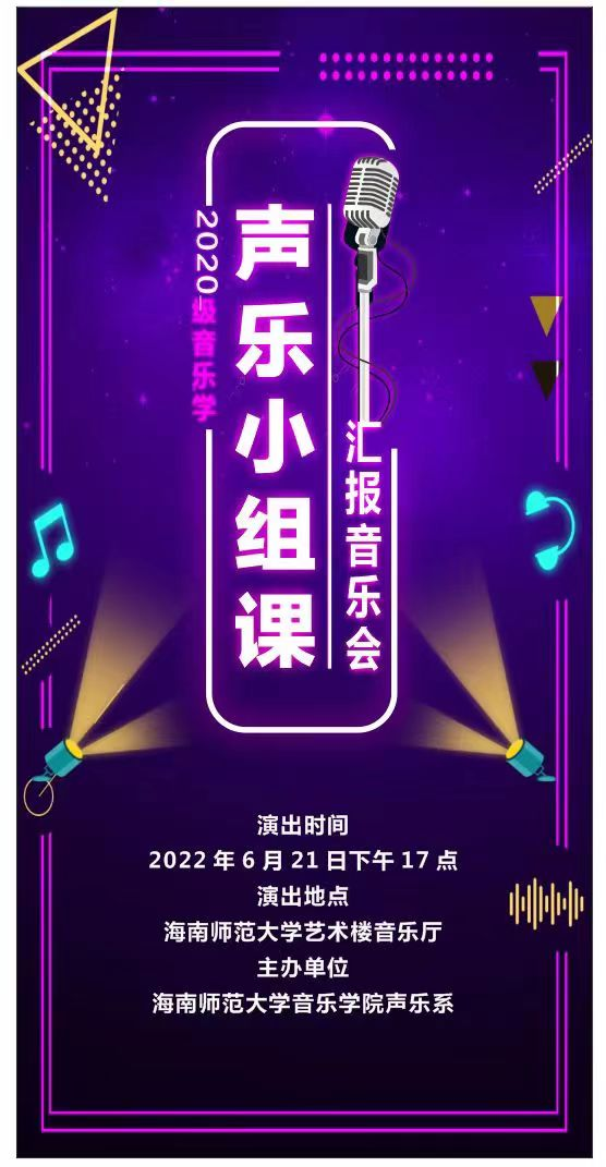 释放天性，从内心出发――一场磨炼与成长共存的音乐之旅